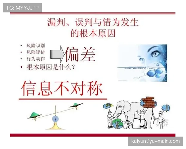 门线技术判罚到底多精准？背后规则和误判风险全解析