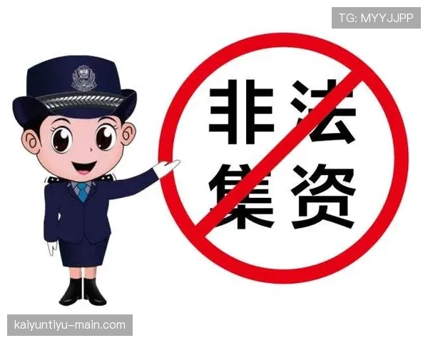 非法身体接触是什么规则？新手必看的判罚标准解析